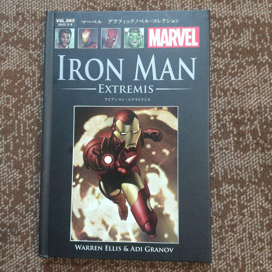 Marvel Graphic Novel Collection March 9, 2022