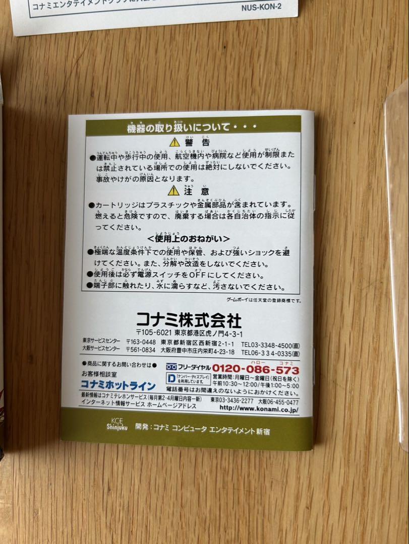 Used Game Boy Game: Yu-Gi-Oh! Duel Monsters