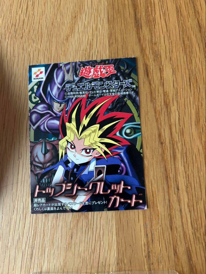 Used Game Boy Game: Yu-Gi-Oh! Duel Monsters