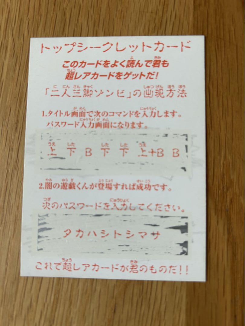 Used Game Boy Game: Yu-Gi-Oh! Duel Monsters