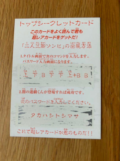 Used Game Boy Game: Yu-Gi-Oh! Duel Monsters