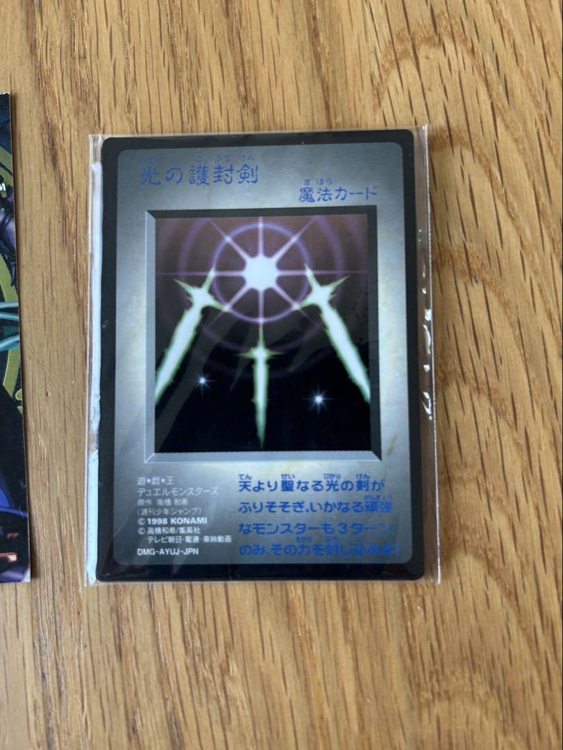 Used Game Boy Game: Yu-Gi-Oh! Duel Monsters