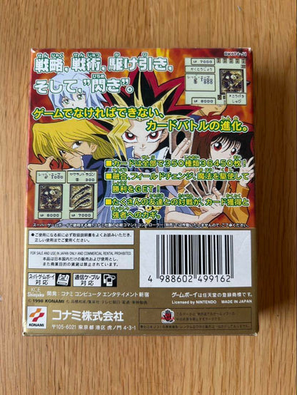 Used Game Boy Game: Yu-Gi-Oh! Duel Monsters
