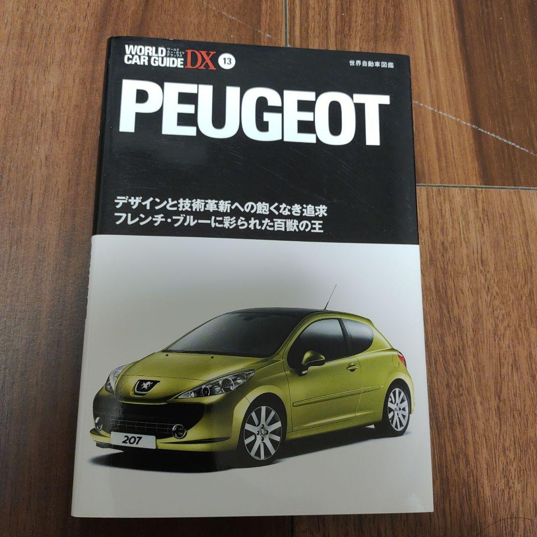 WORLD CAR GUIDE DX 13 PEUGEOT