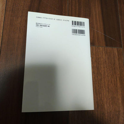 WORLD CAR GUIDE DX 13 PEUGEOT