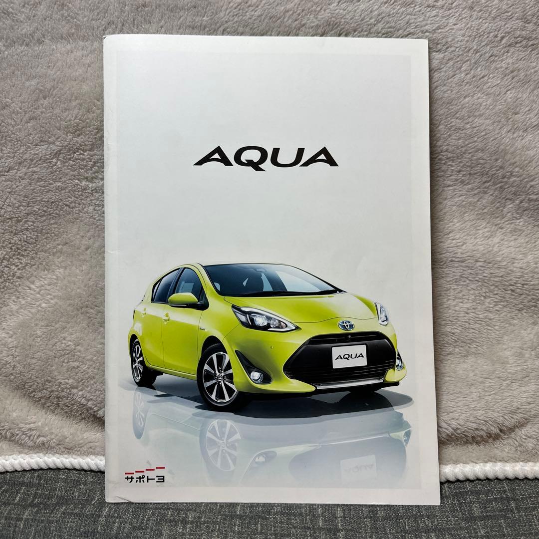 2019 October Current Toyota AQUA Catalog Set