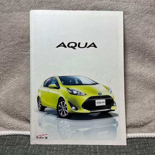 2019 October Current Toyota AQUA Catalog Set