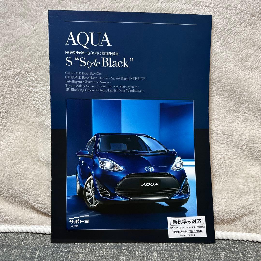 2019 October Current Toyota AQUA Catalog Set