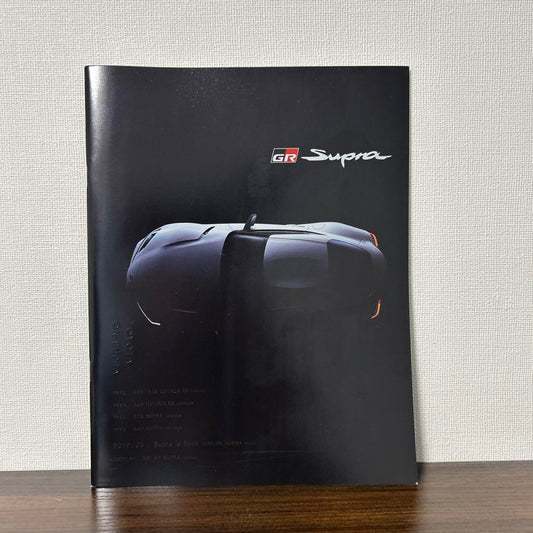 Toyota GR Supra Catalog