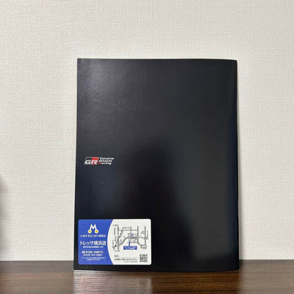 Toyota GR Supra Catalog
