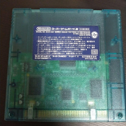 Nintendo Super Game Boy 2 Clear Blue
