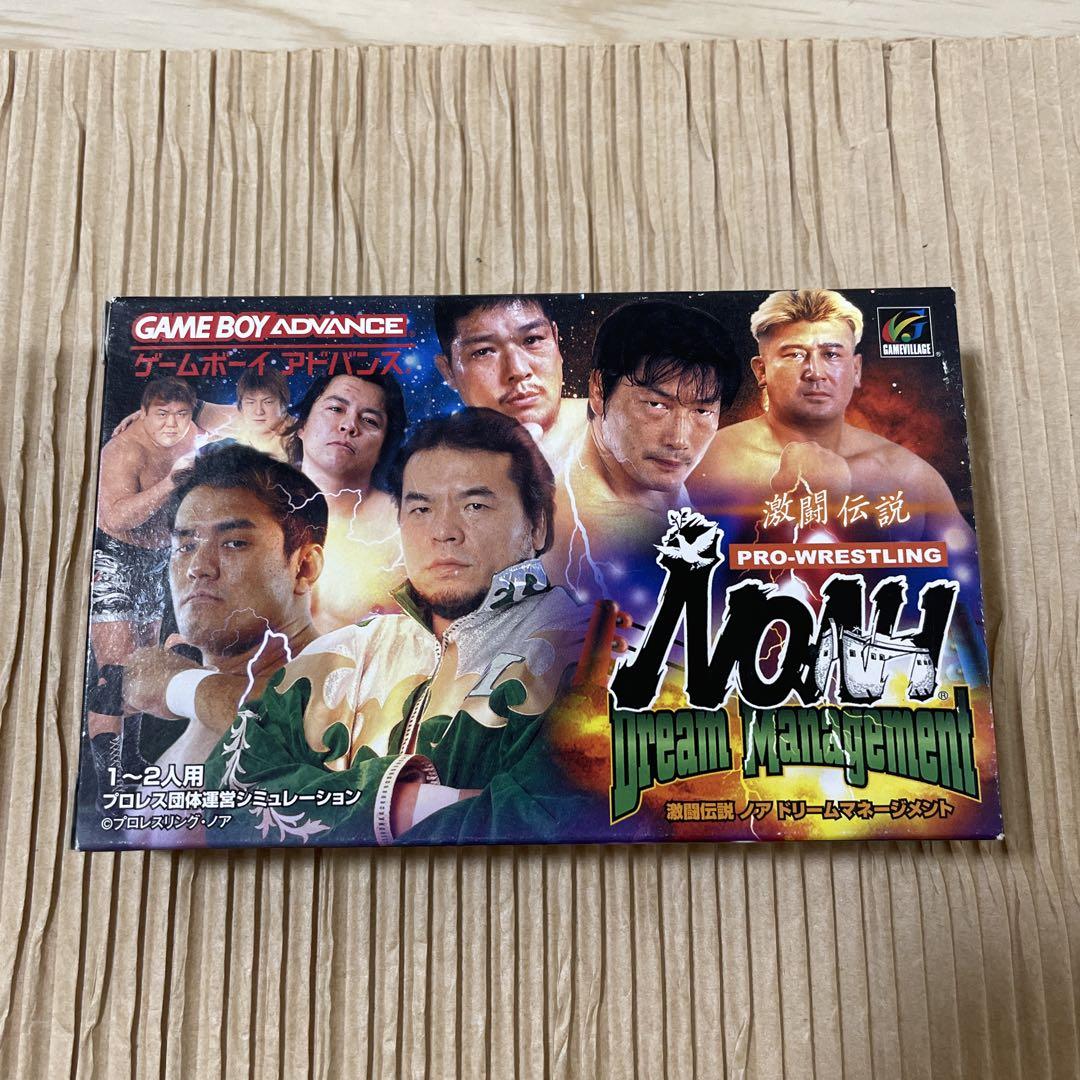 Rare Mint Sealed Card Game: Legend of Noah Dream Management