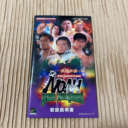 Rare Mint Sealed Card Game: Legend of Noah Dream Management