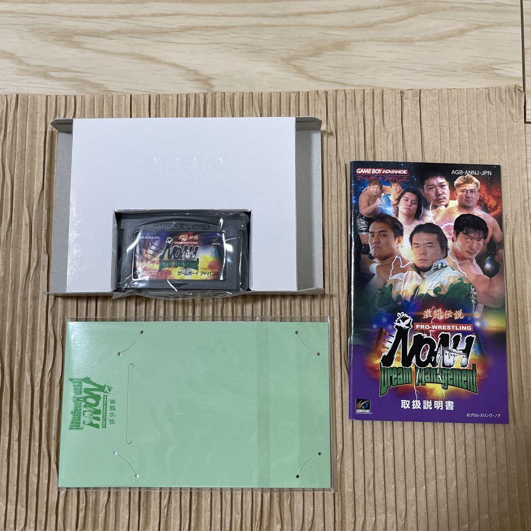 Rare Mint Sealed Card Game: Legend of Noah Dream Management