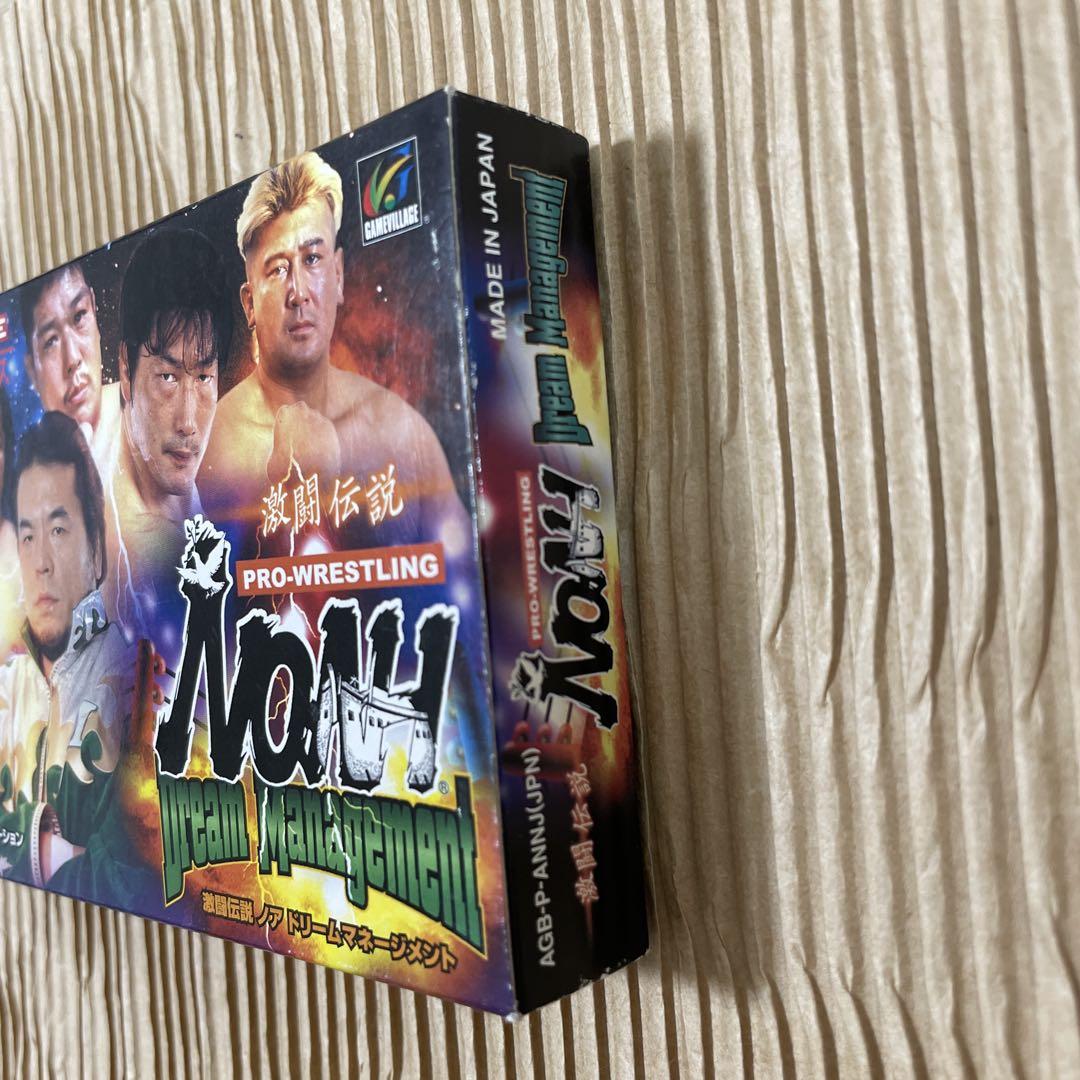 Rare Mint Sealed Card Game: Legend of Noah Dream Management