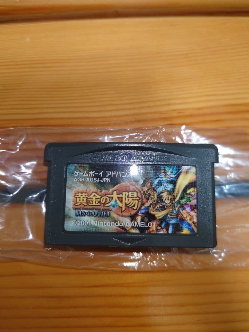 Golden Sun Game Boy Advance