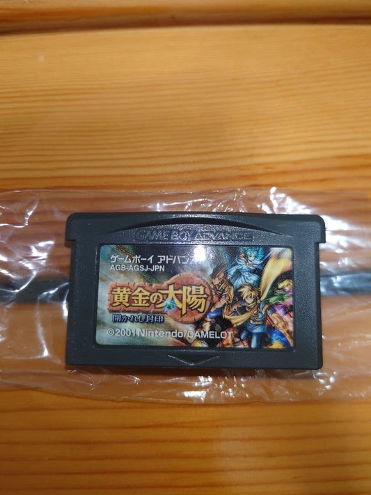Golden Sun Game Boy Advance
