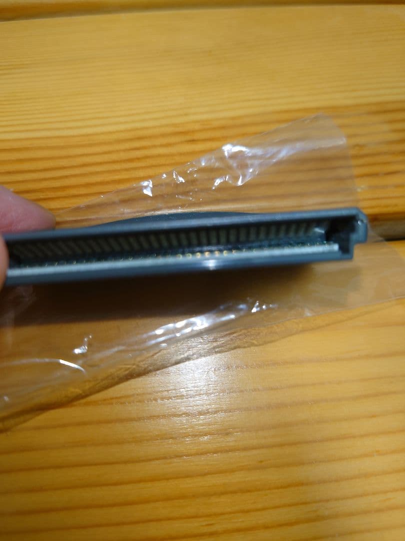 Golden Sun Game Boy Advance