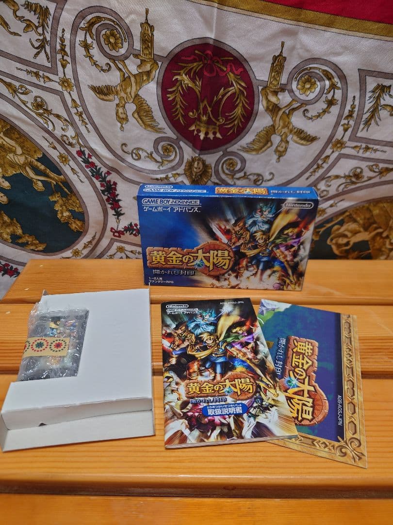 Golden Sun Game Boy Advance
