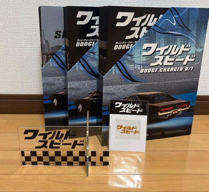 Wild Speed DODGE CHARGER R/T 3-Volume Set Goods Set