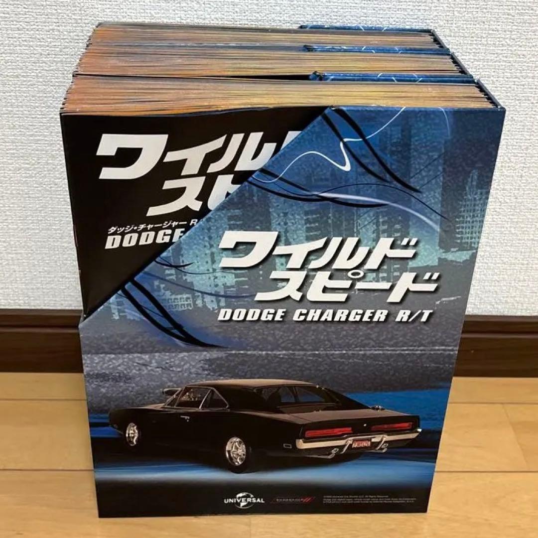 Wild Speed DODGE CHARGER R/T 3-Volume Set Goods Set