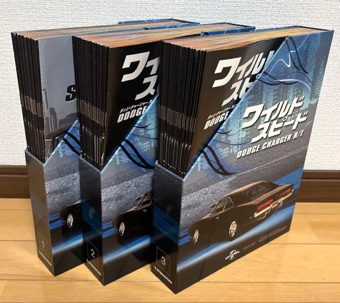 Wild Speed DODGE CHARGER R/T 3-Volume Set Goods Set
