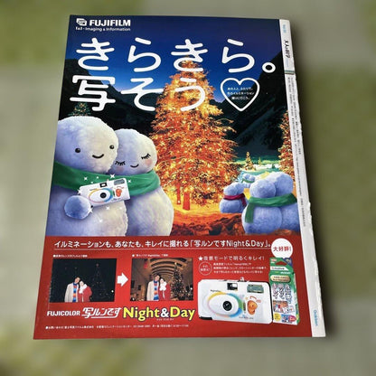 Adult Science Magazine Vol.03 Pinhole Camera Set