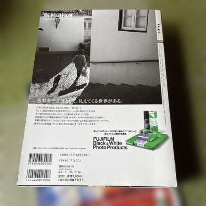 Adult Science Magazine Vol.03 Pinhole Camera Set