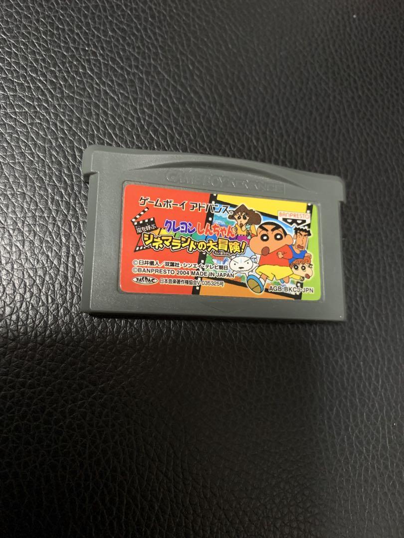 GBA Game Crayon Shin-chan: The Great Adventure in Cinema Land for Game Boy Advance