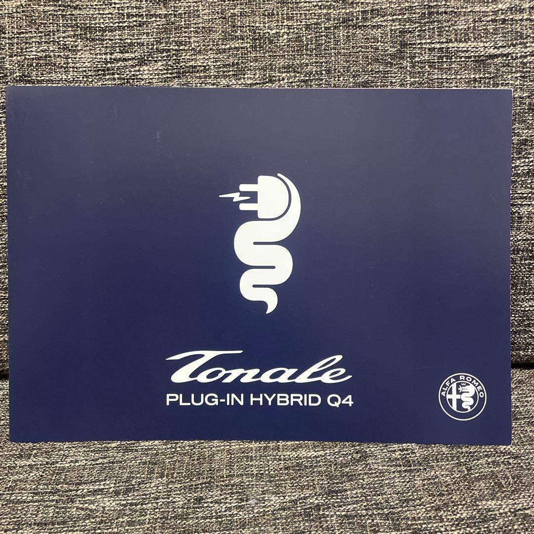 Alfa Romeo ALFA ROMEO Latest Catalog