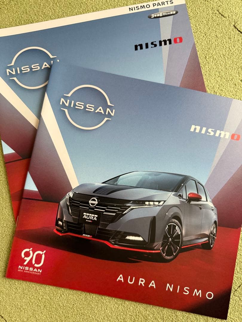 Nissan AURA NISMO Catalog 90th Anniversary