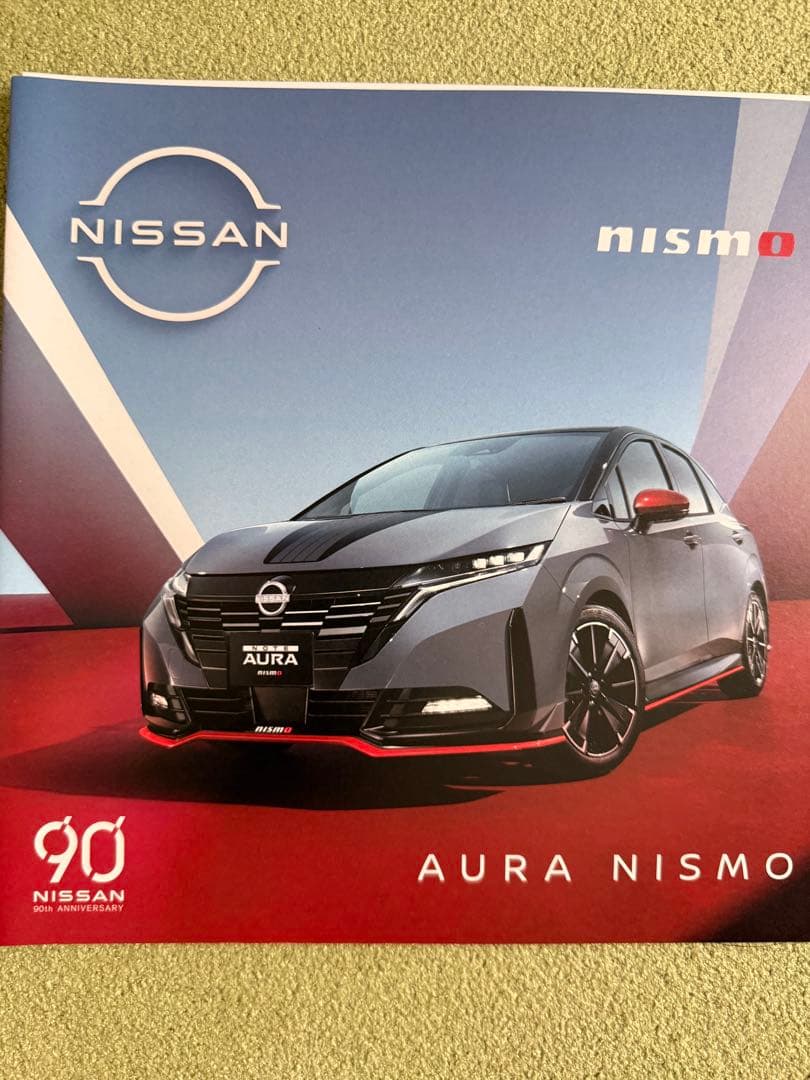 Nissan AURA NISMO Catalog 90th Anniversary