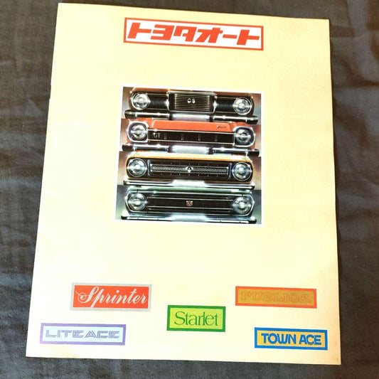 Toyota Auto Sprinter, LiteAce Showa Vintage Car