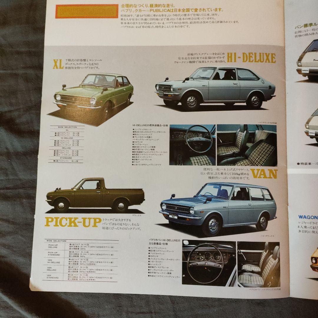 Toyota Auto Sprinter, LiteAce Showa Vintage Car