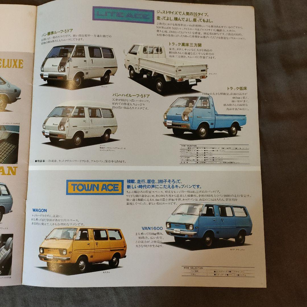 Toyota Auto Sprinter, LiteAce Showa Vintage Car