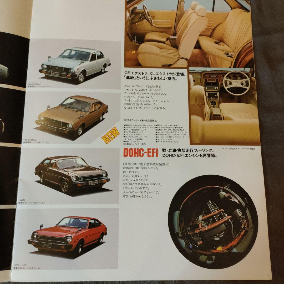 Toyota Auto Sprinter, LiteAce Showa Vintage Car