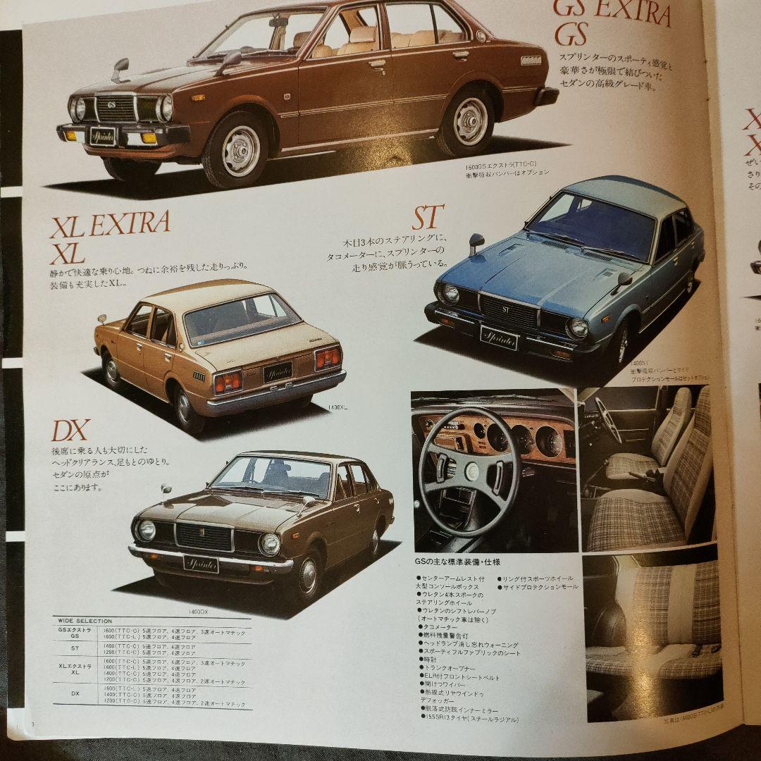 Toyota Auto Sprinter, LiteAce Showa Vintage Car