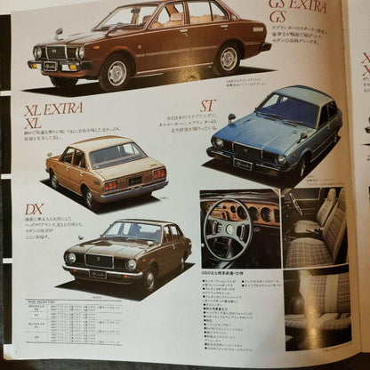 Toyota Auto Sprinter, LiteAce Showa Vintage Car