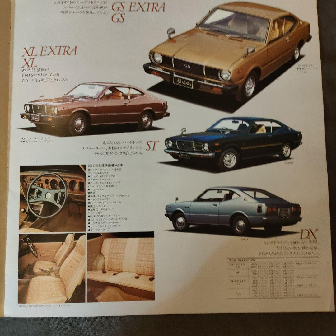 Toyota Auto Sprinter, LiteAce Showa Vintage Car