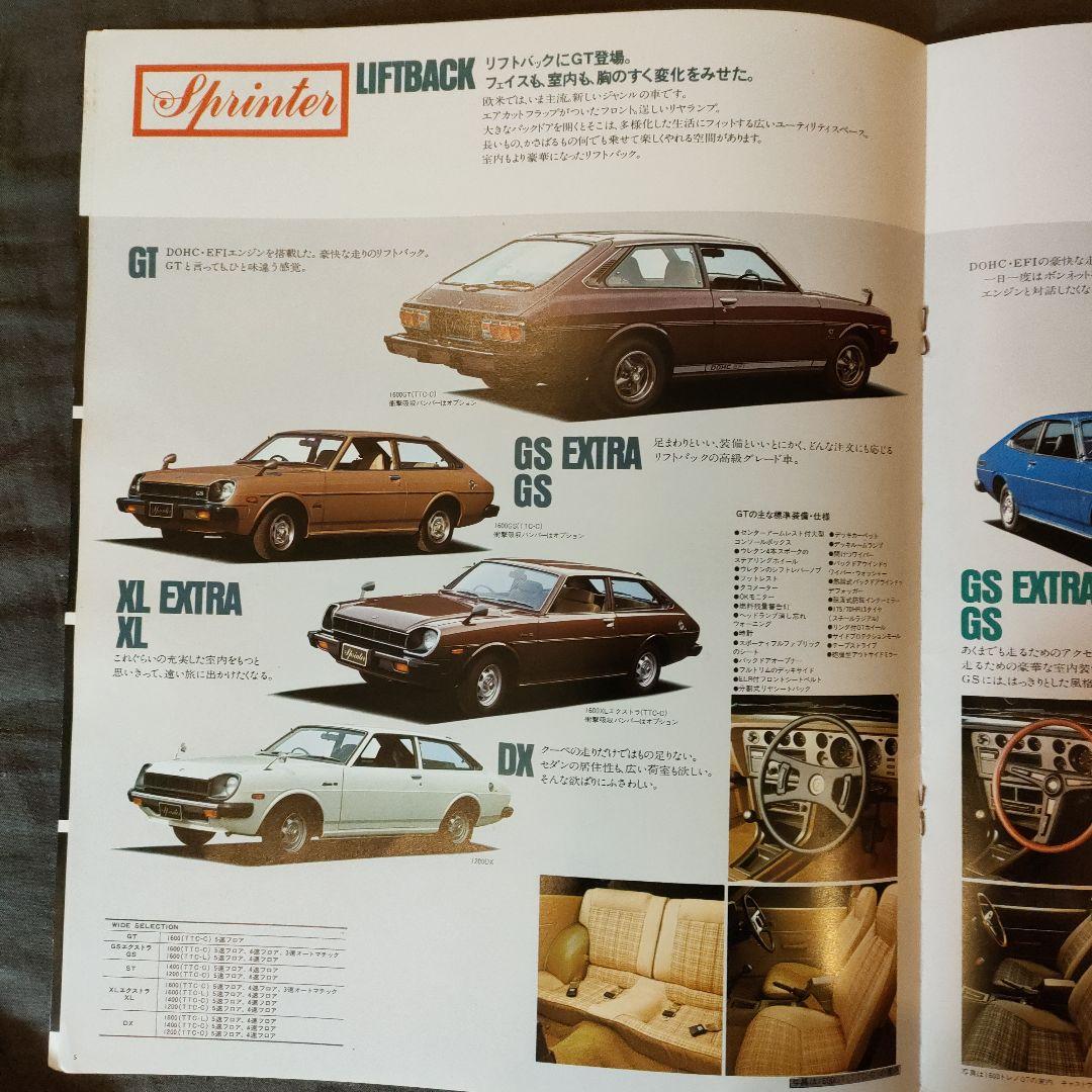 Toyota Auto Sprinter, LiteAce Showa Vintage Car