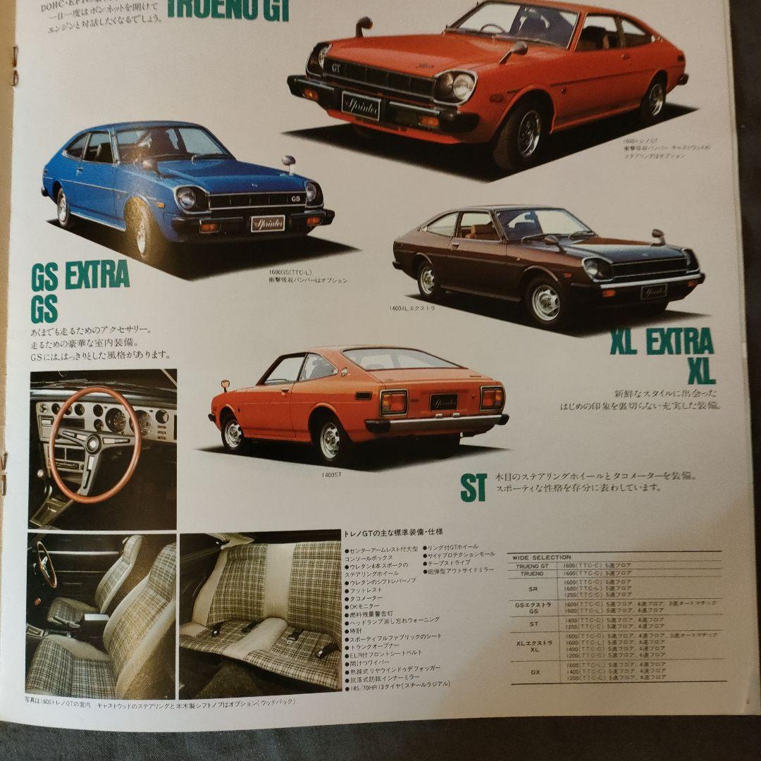 Toyota Auto Sprinter, LiteAce Showa Vintage Car