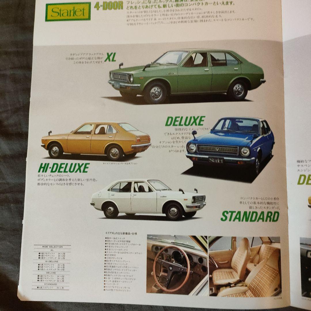 Toyota Auto Sprinter, LiteAce Showa Vintage Car