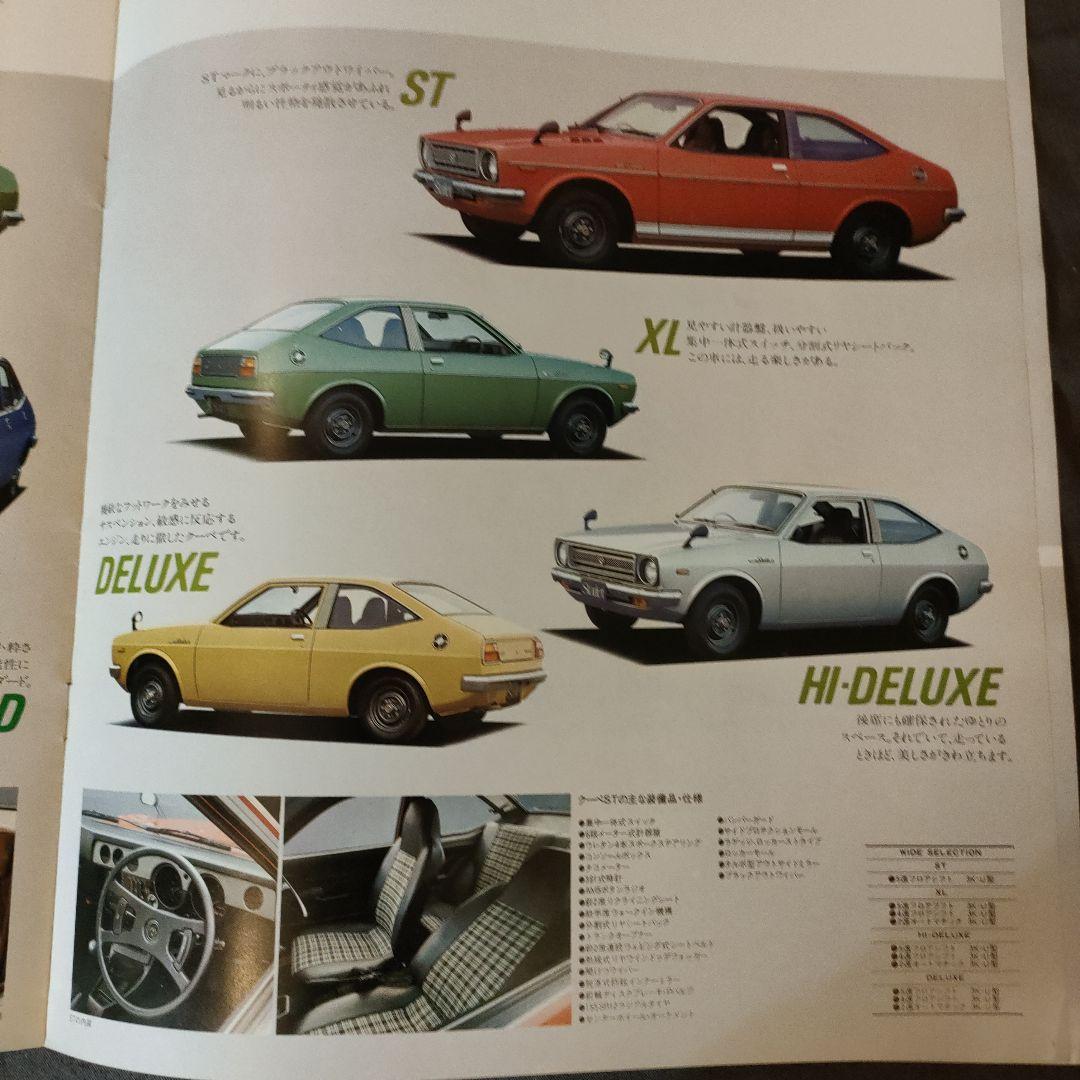 Toyota Auto Sprinter, LiteAce Showa Vintage Car