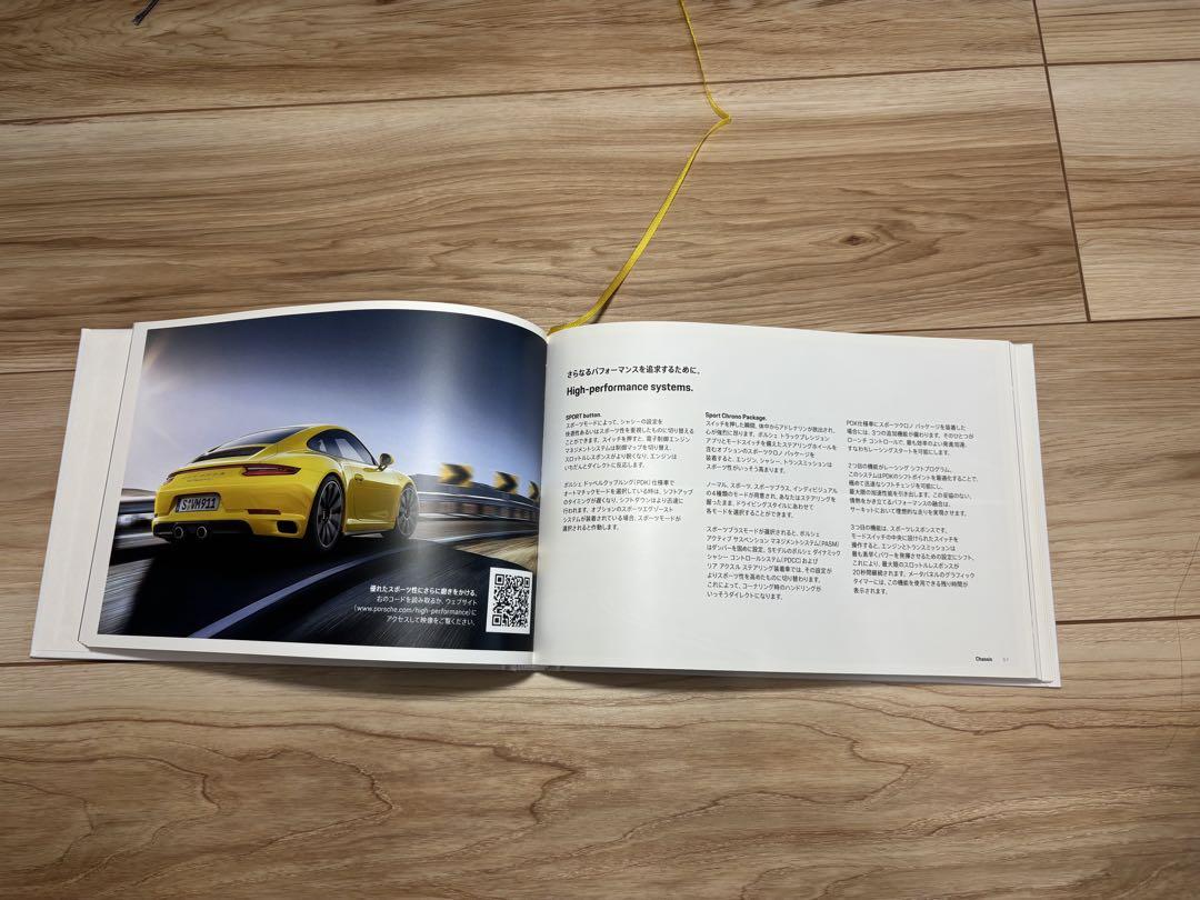 Porsche 911 Catalog