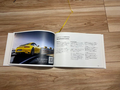 Porsche 911 Catalog