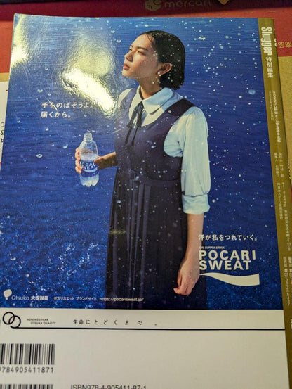 Professional Baseball Player Directory 2022