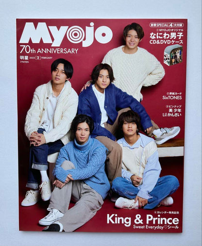 Myojo (Star) 1999 2