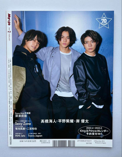 Myojo (Star) 1999 2