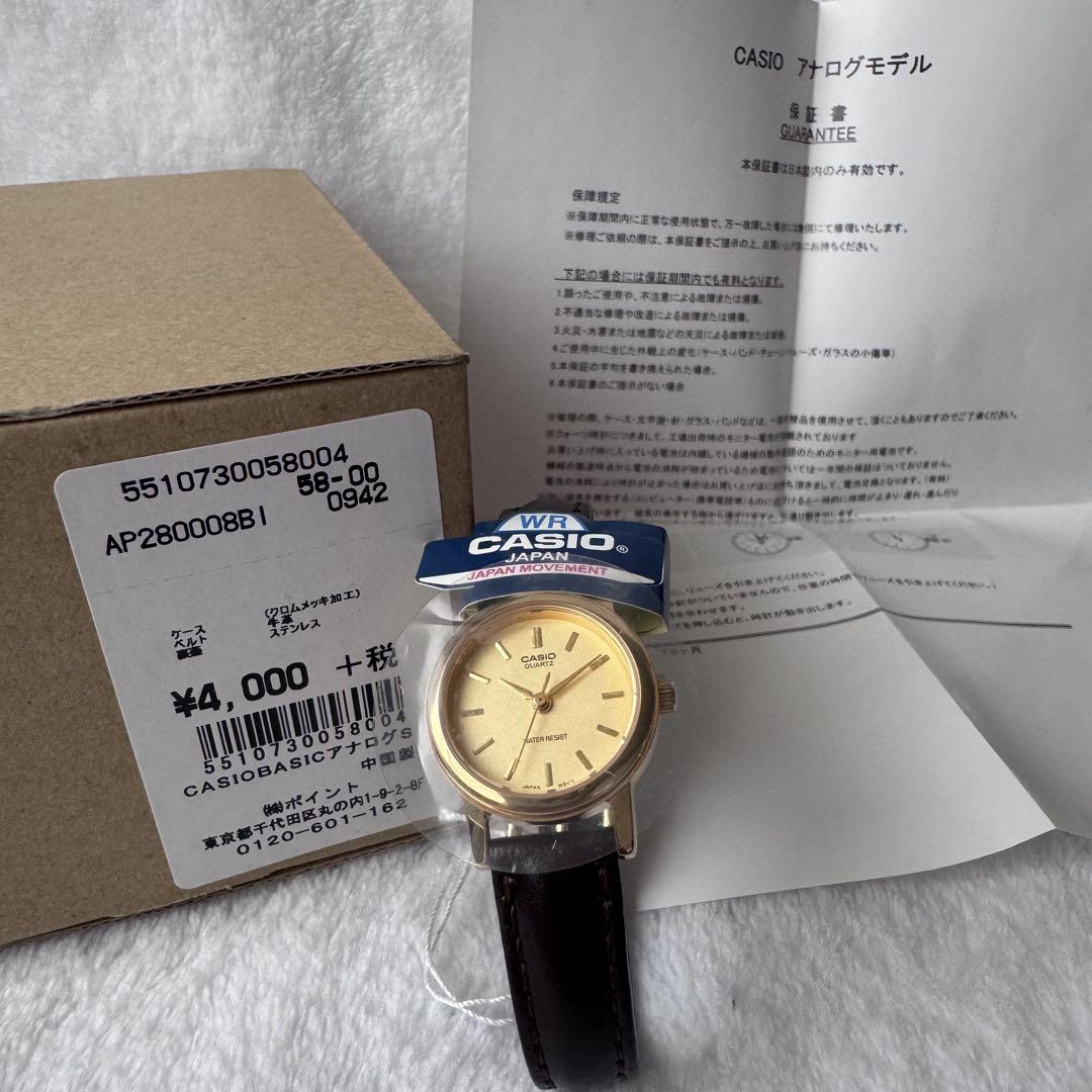 Casio Analog Quartz Gold Brown Watch