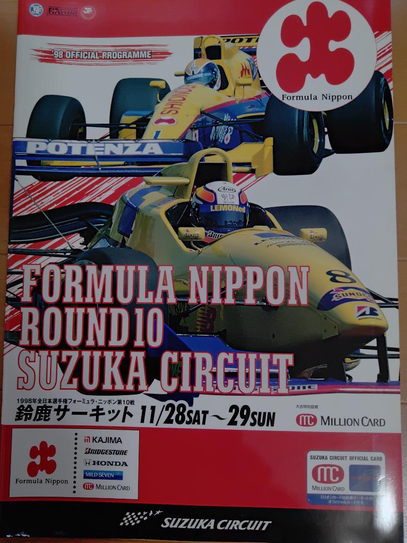 1998 Formula Nippon Final Race Suzuka Official Program Summary for Sale